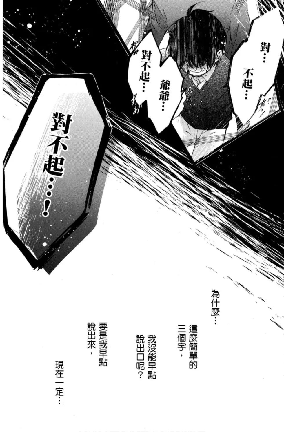 第 37 页