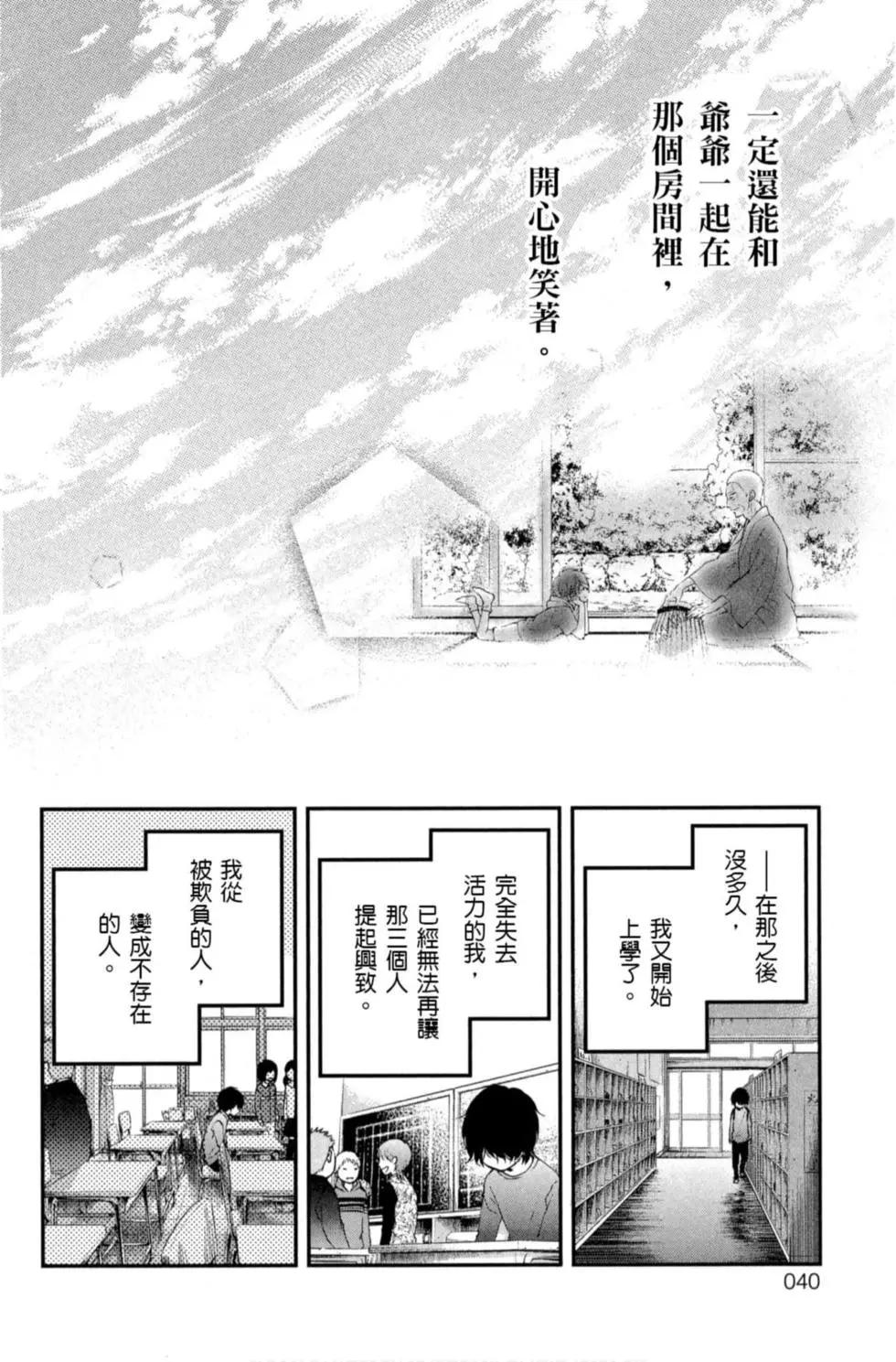 第 38 页