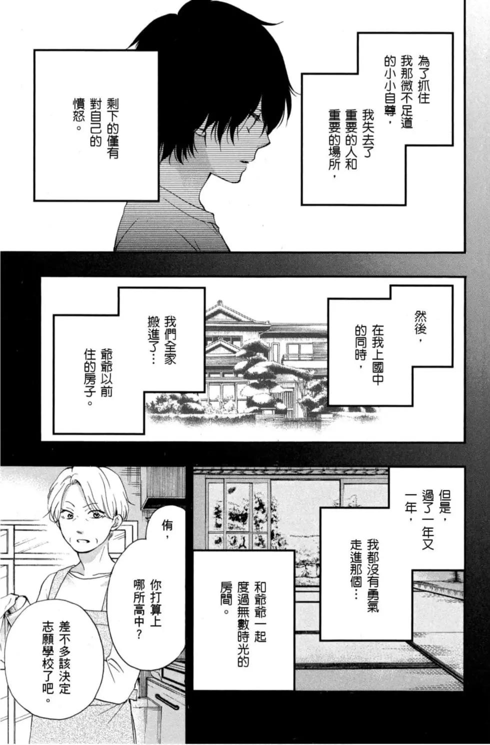 第 39 页
