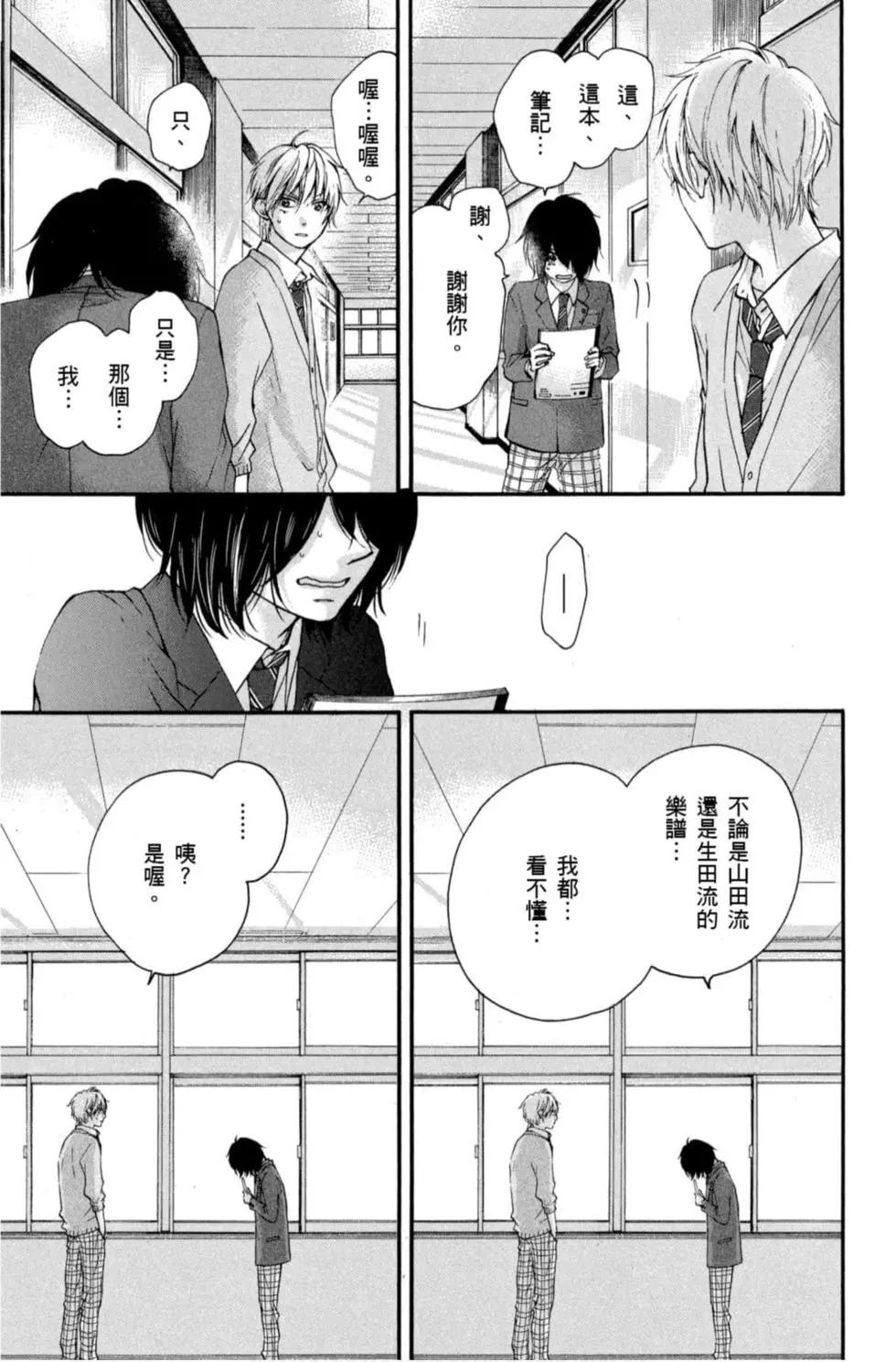 第 49 页