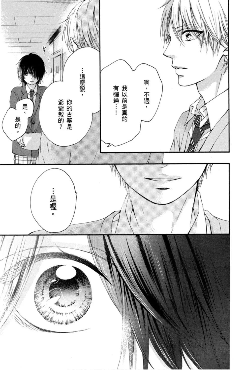 第 51 页