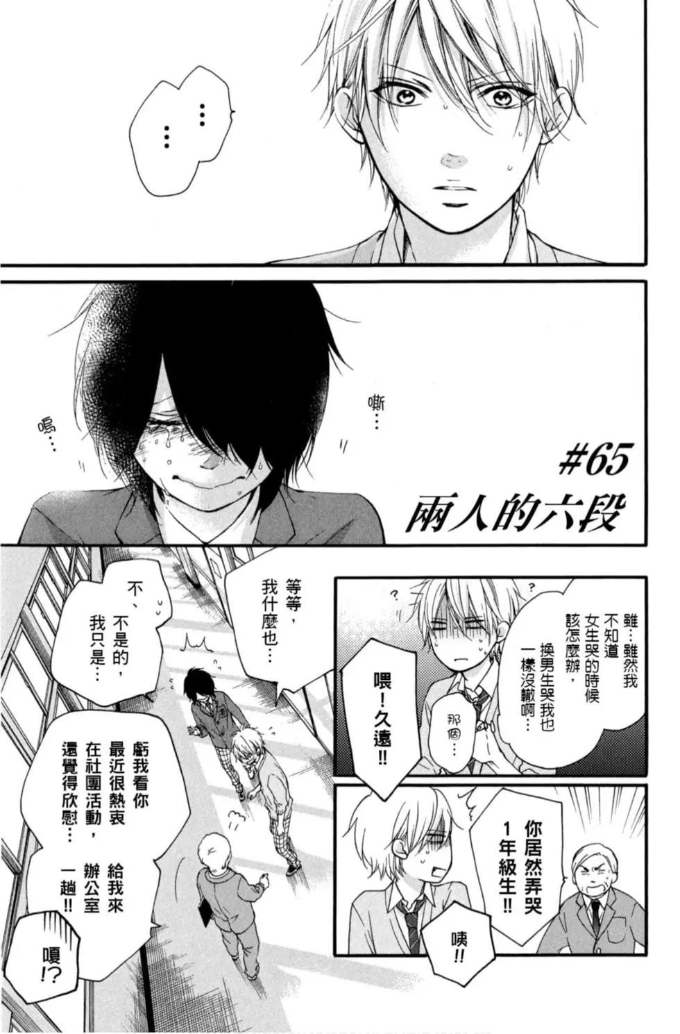 第 57 页