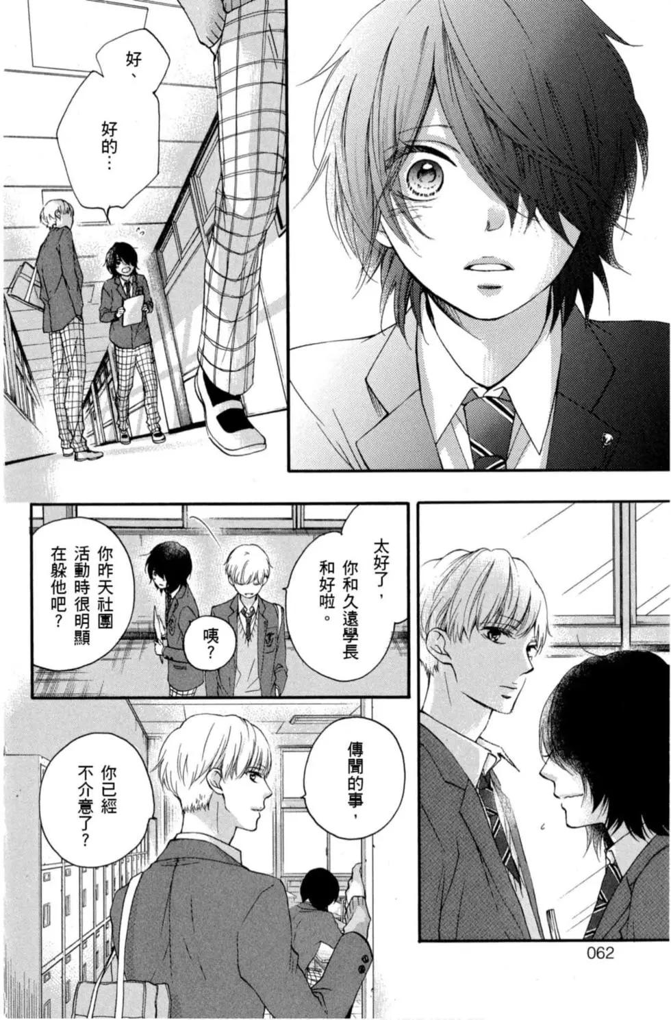 第 60 页
