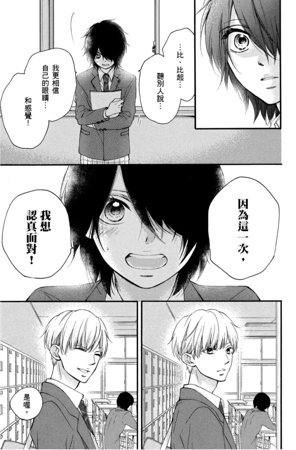 第 61 页