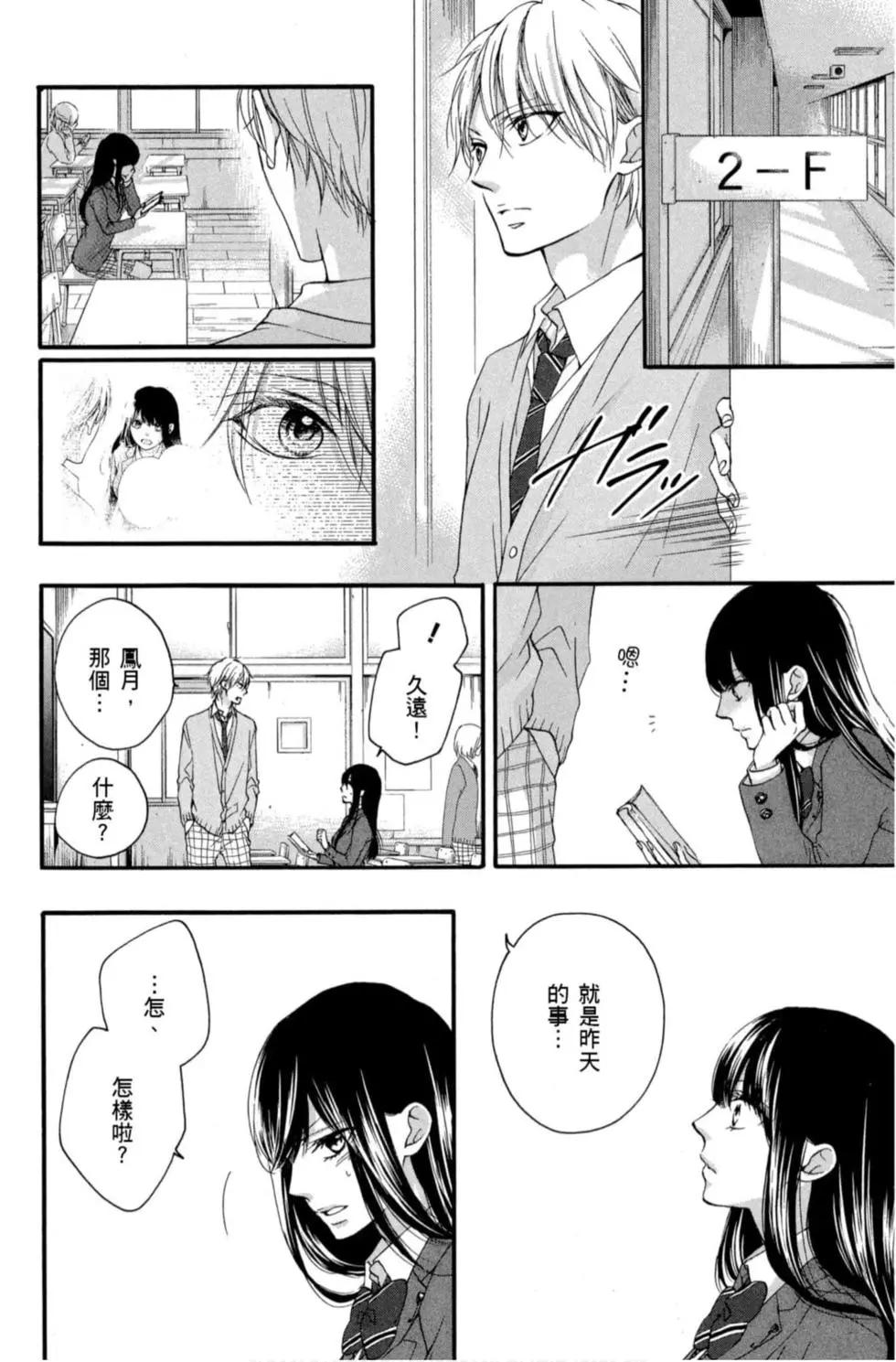 第 62 页