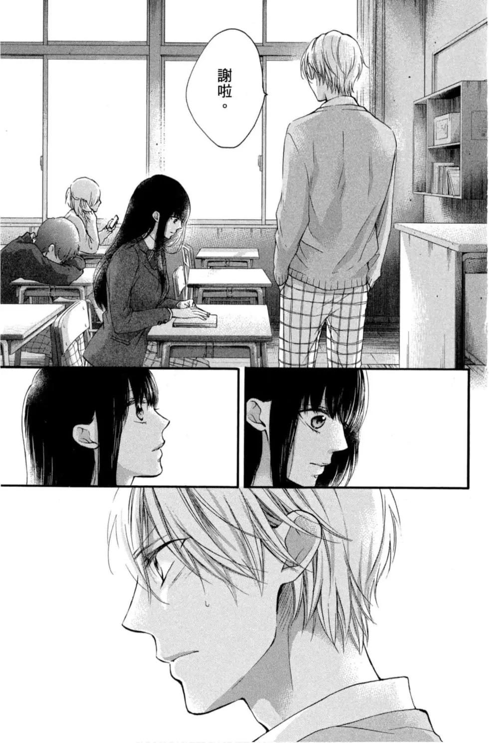 第 63 页