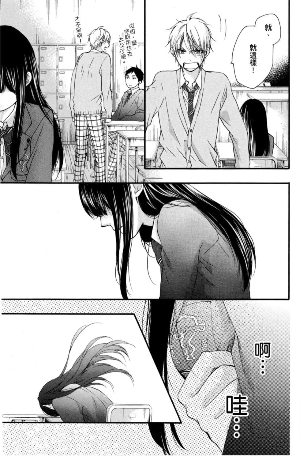 第 65 页