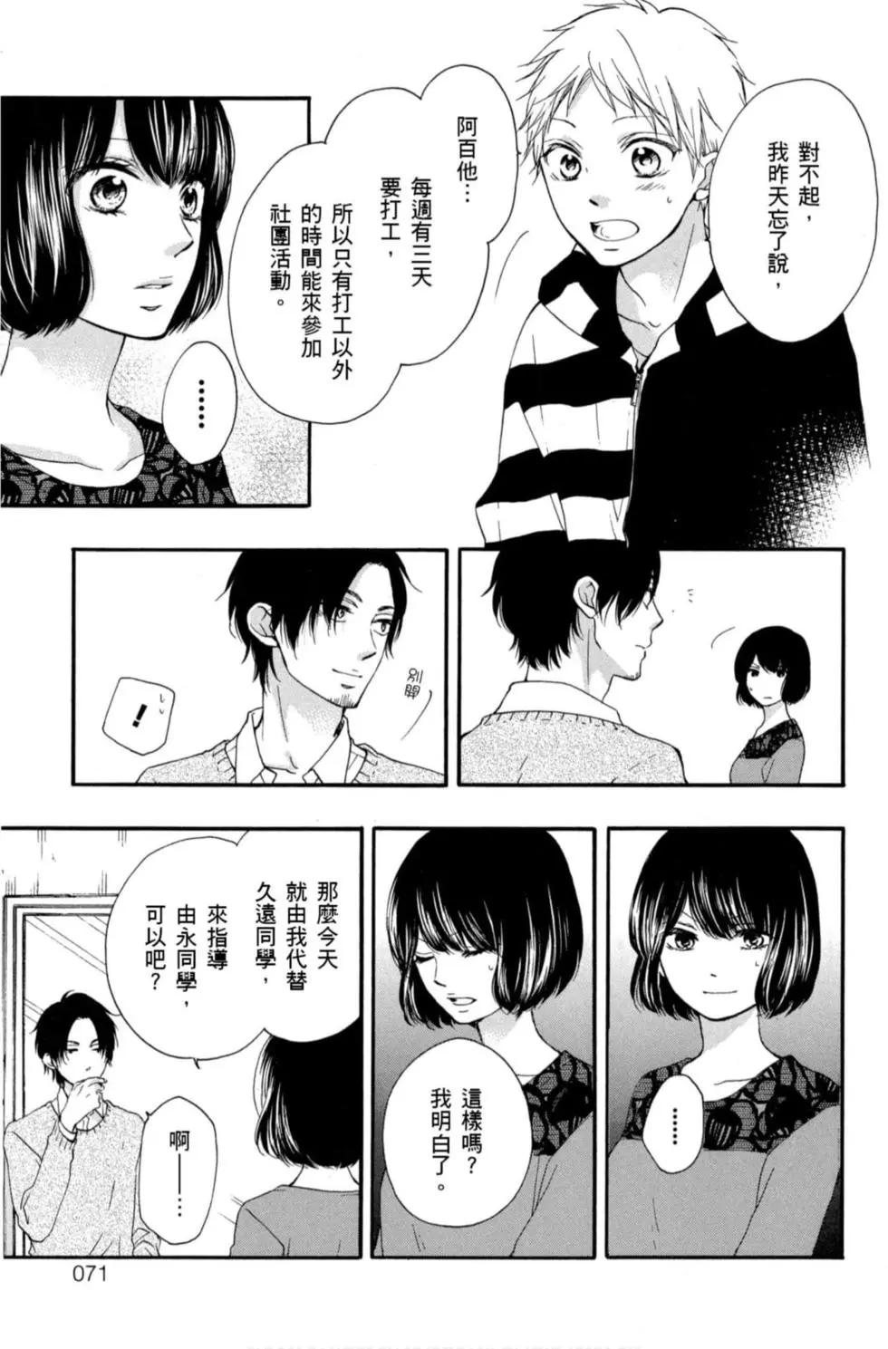 第 69 页