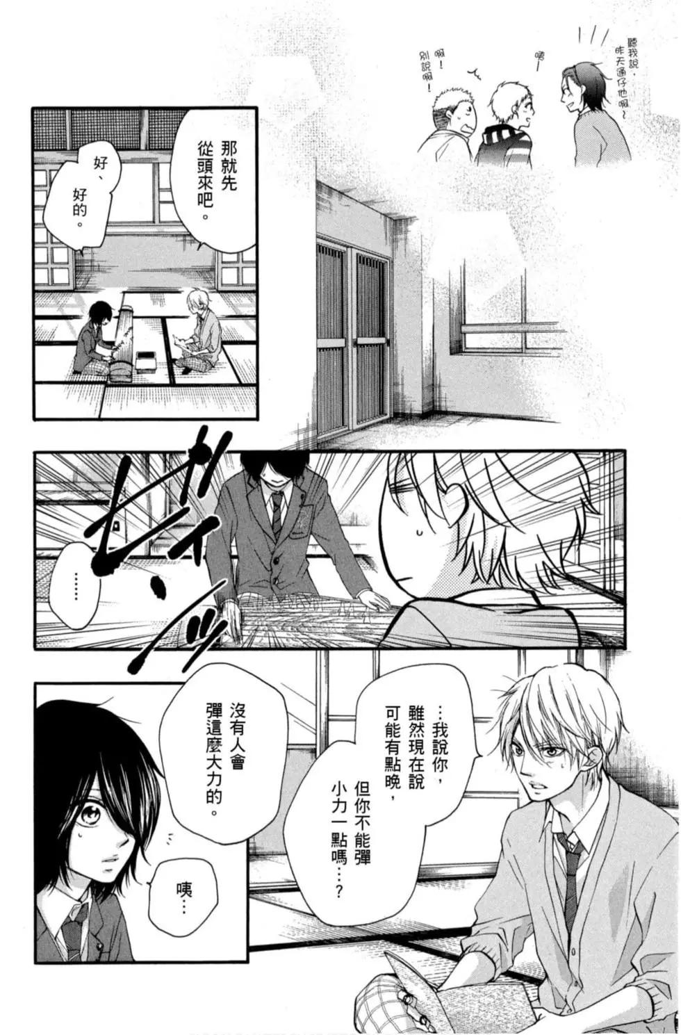 第 72 页