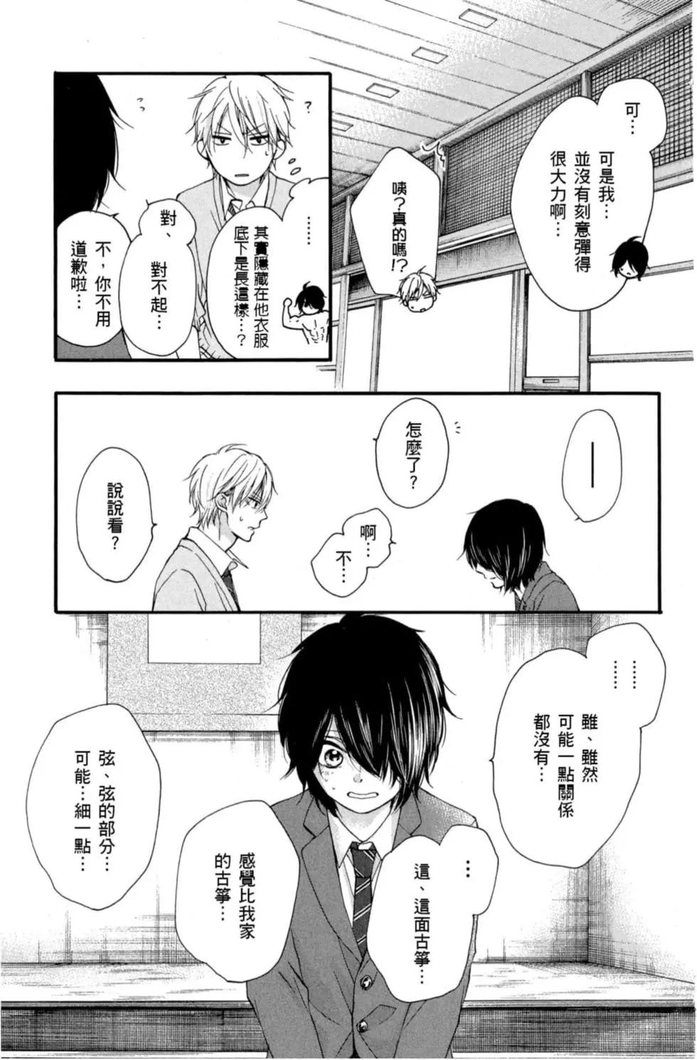 第 73 页