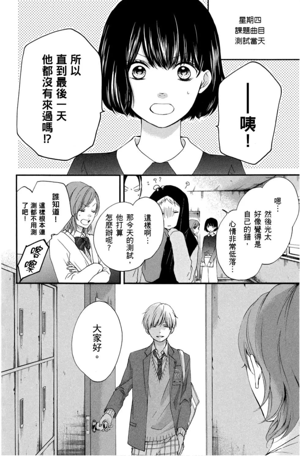 第 78 页