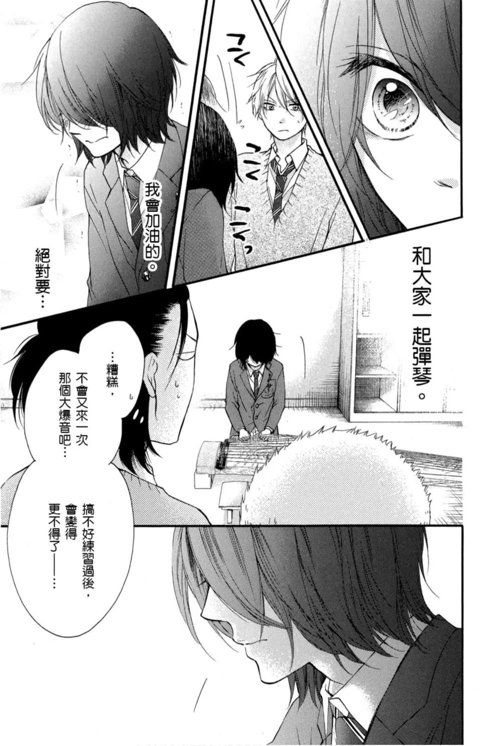 第 81 页