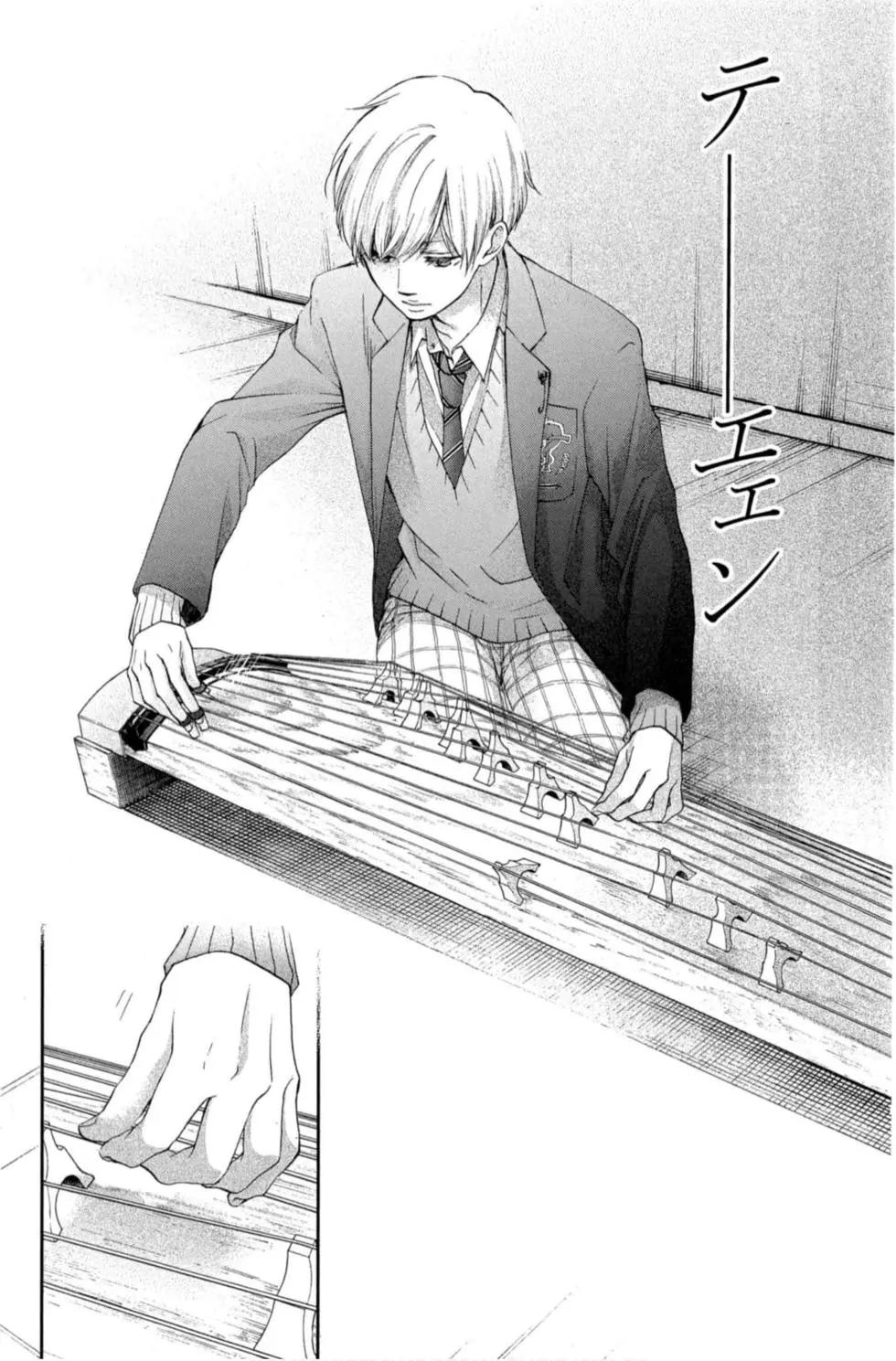 第 88 页