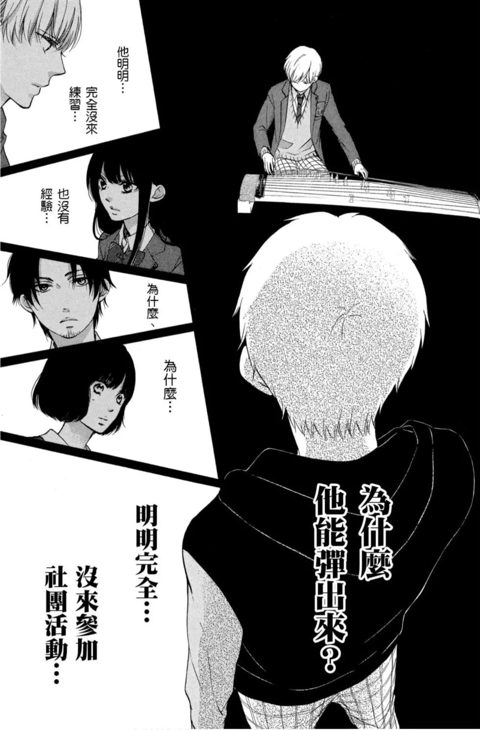 第 91 页