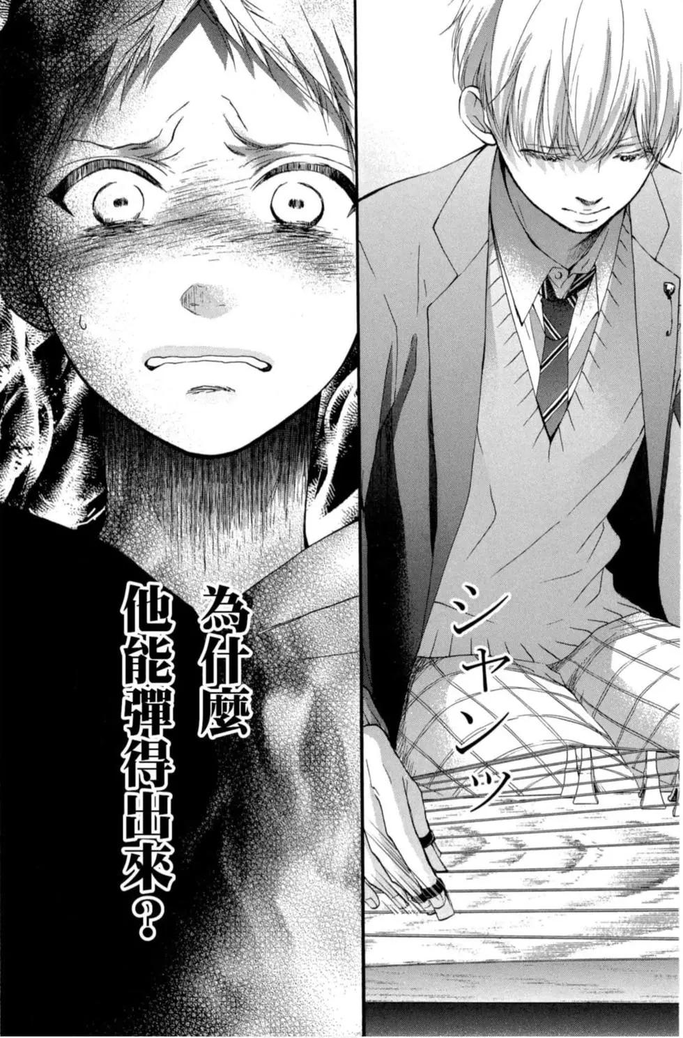 第 92 页