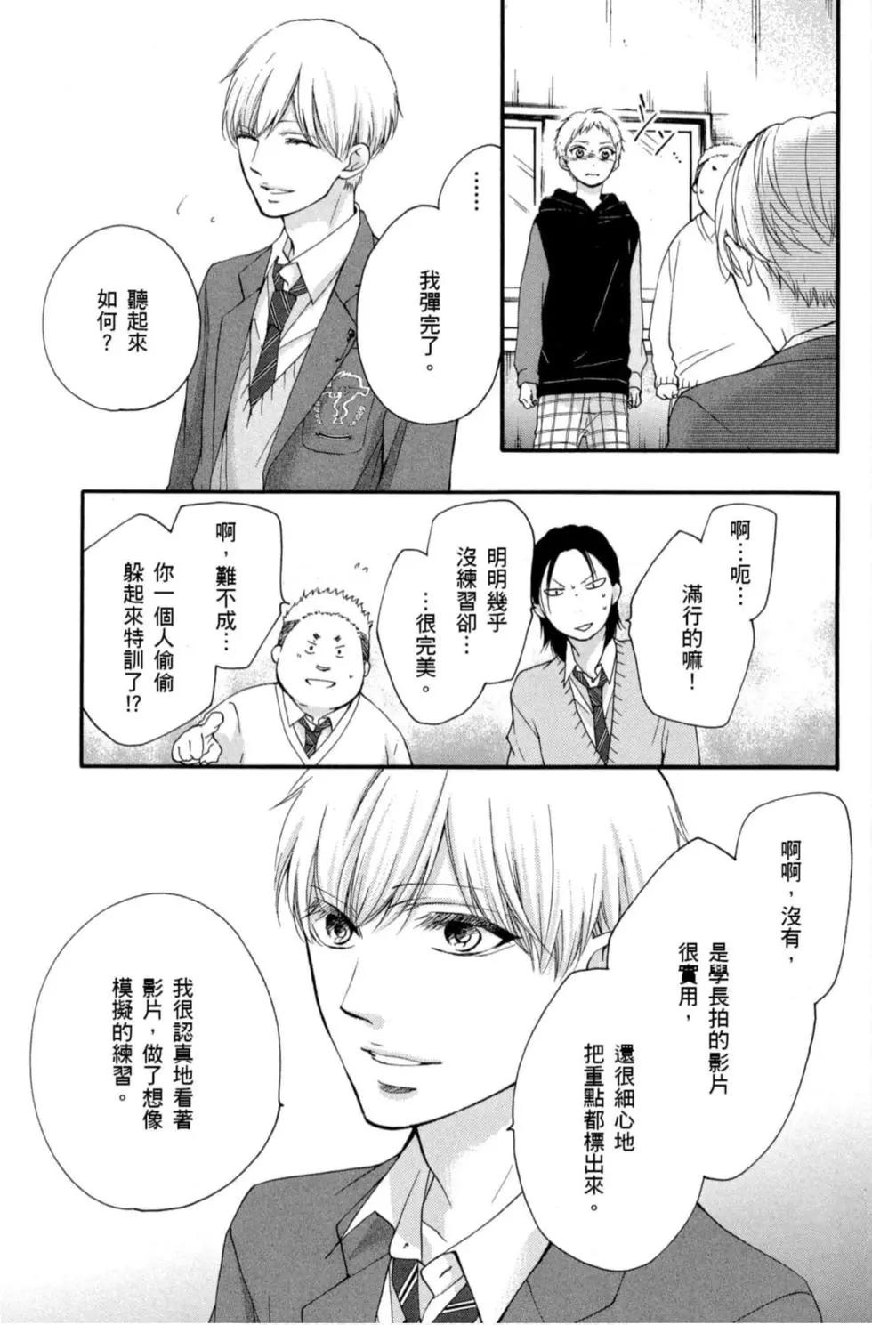 第 93 页