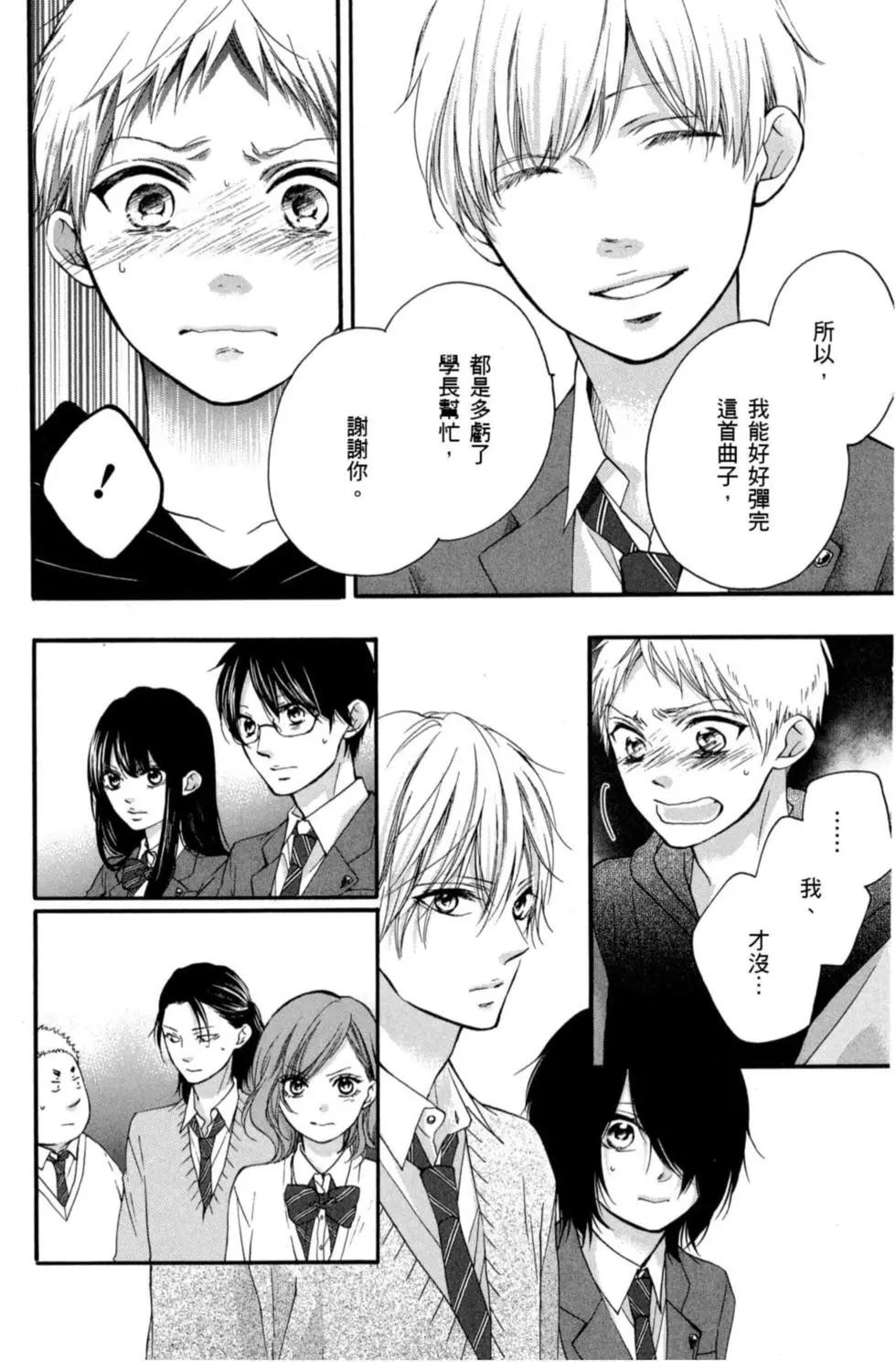 第 94 页