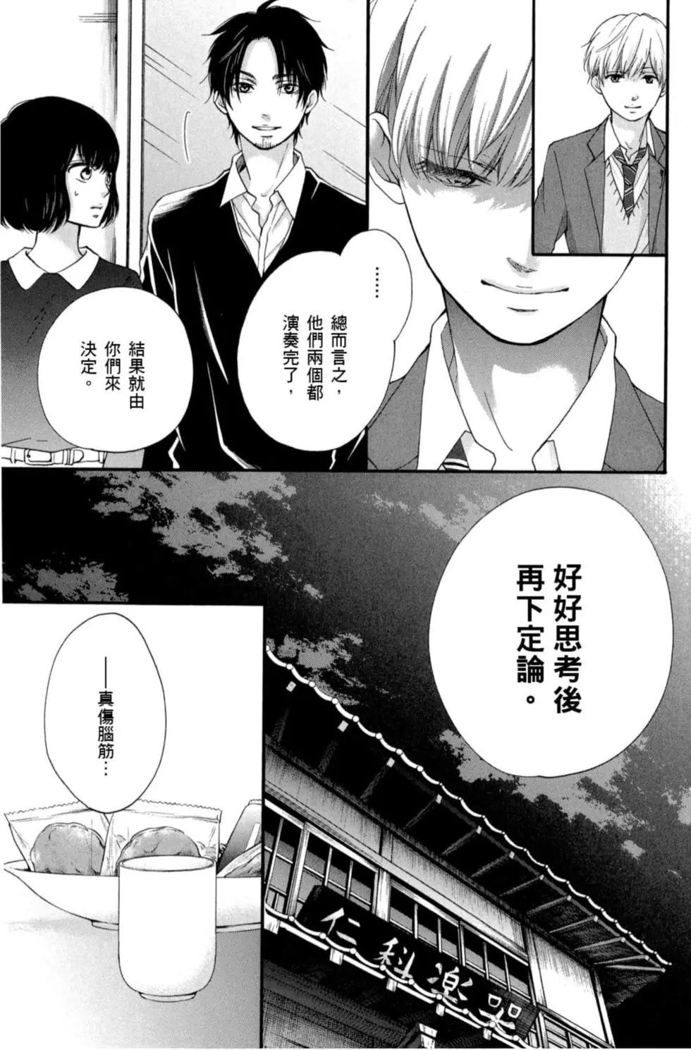 第 95 页