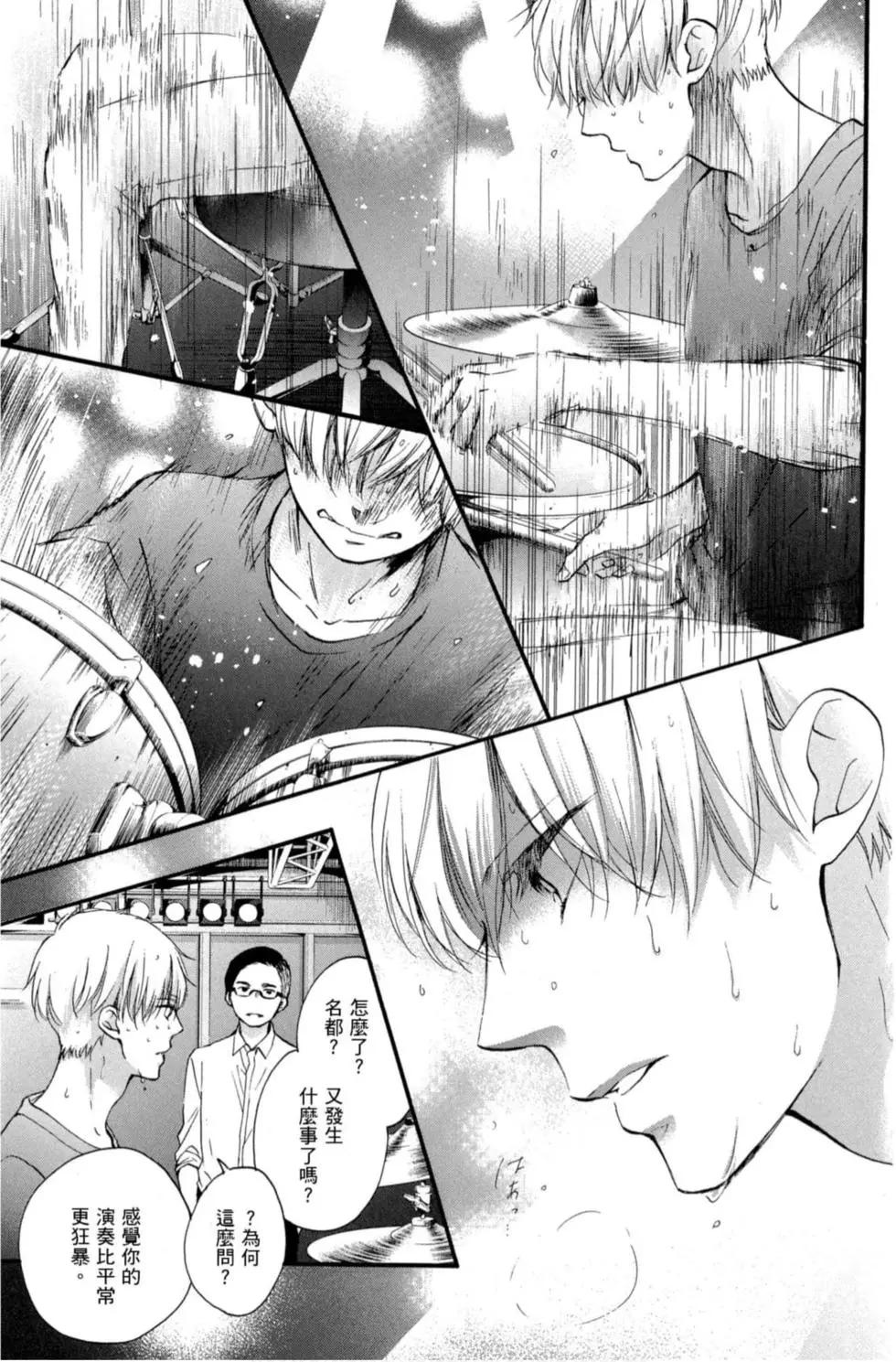 第 97 页