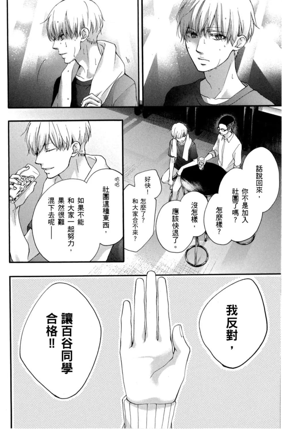 第 98 页