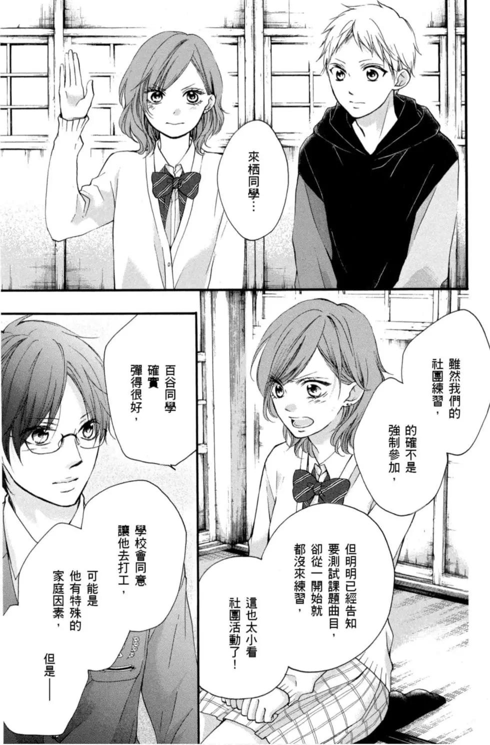 第 99 页