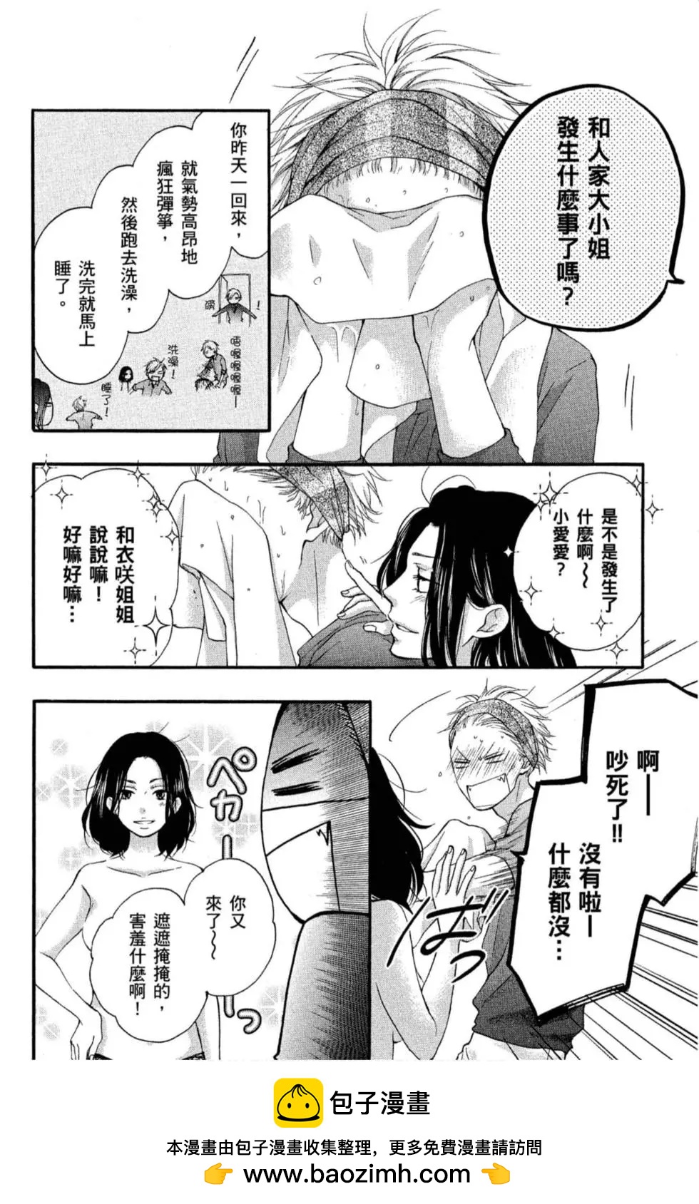 第 100 页