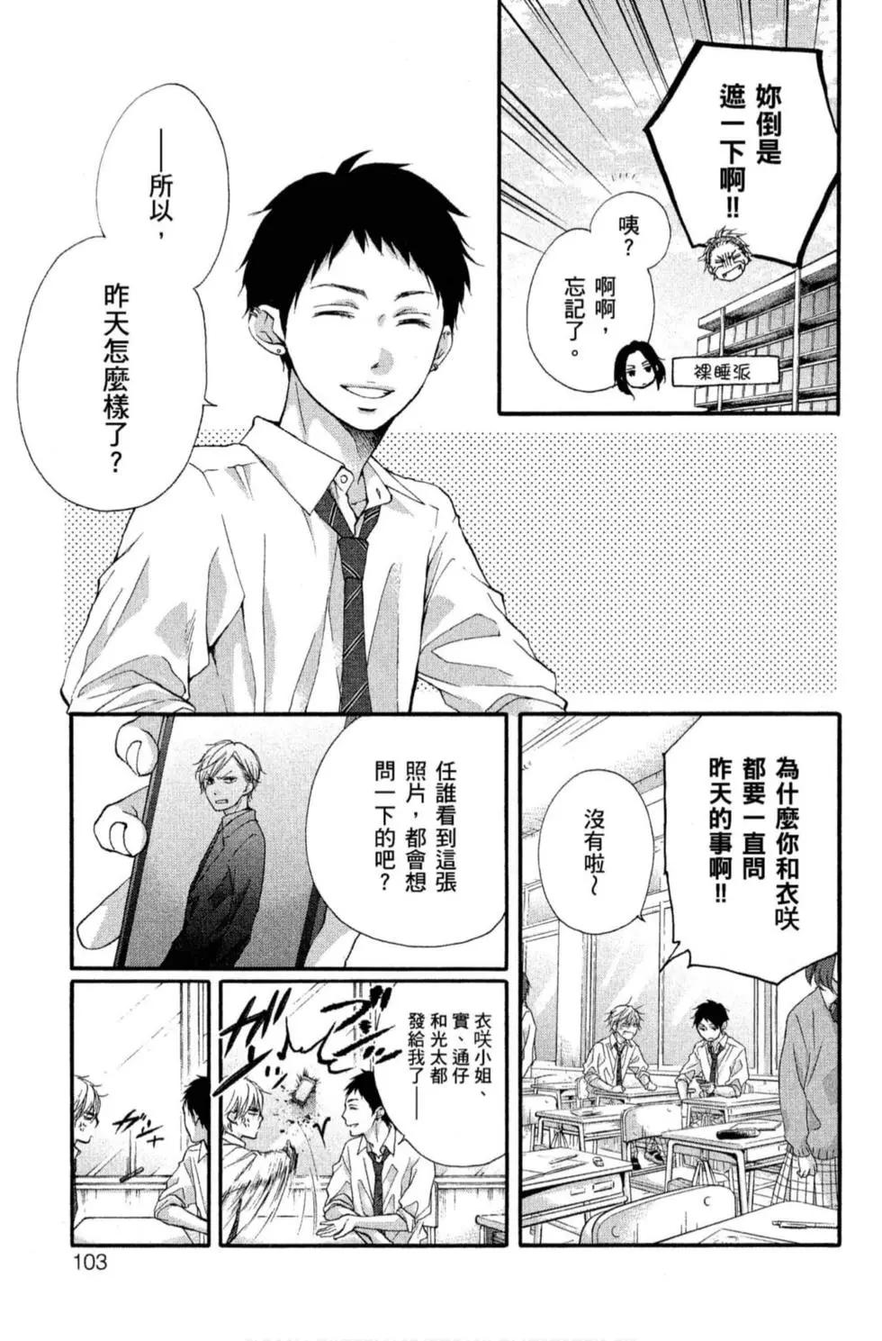第 101 页
