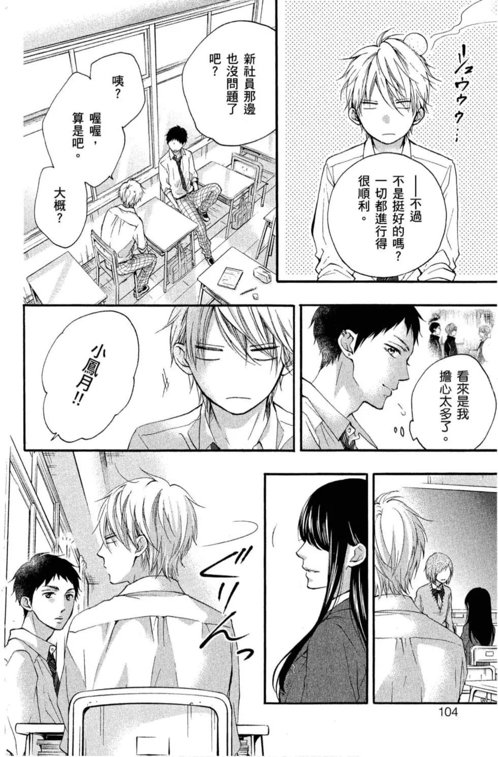 第 102 页