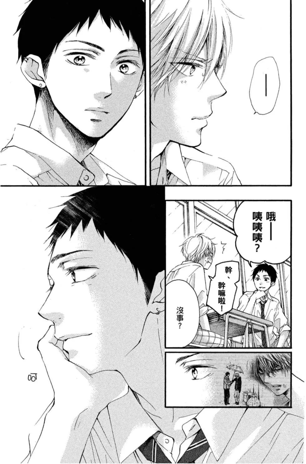 第 103 页
