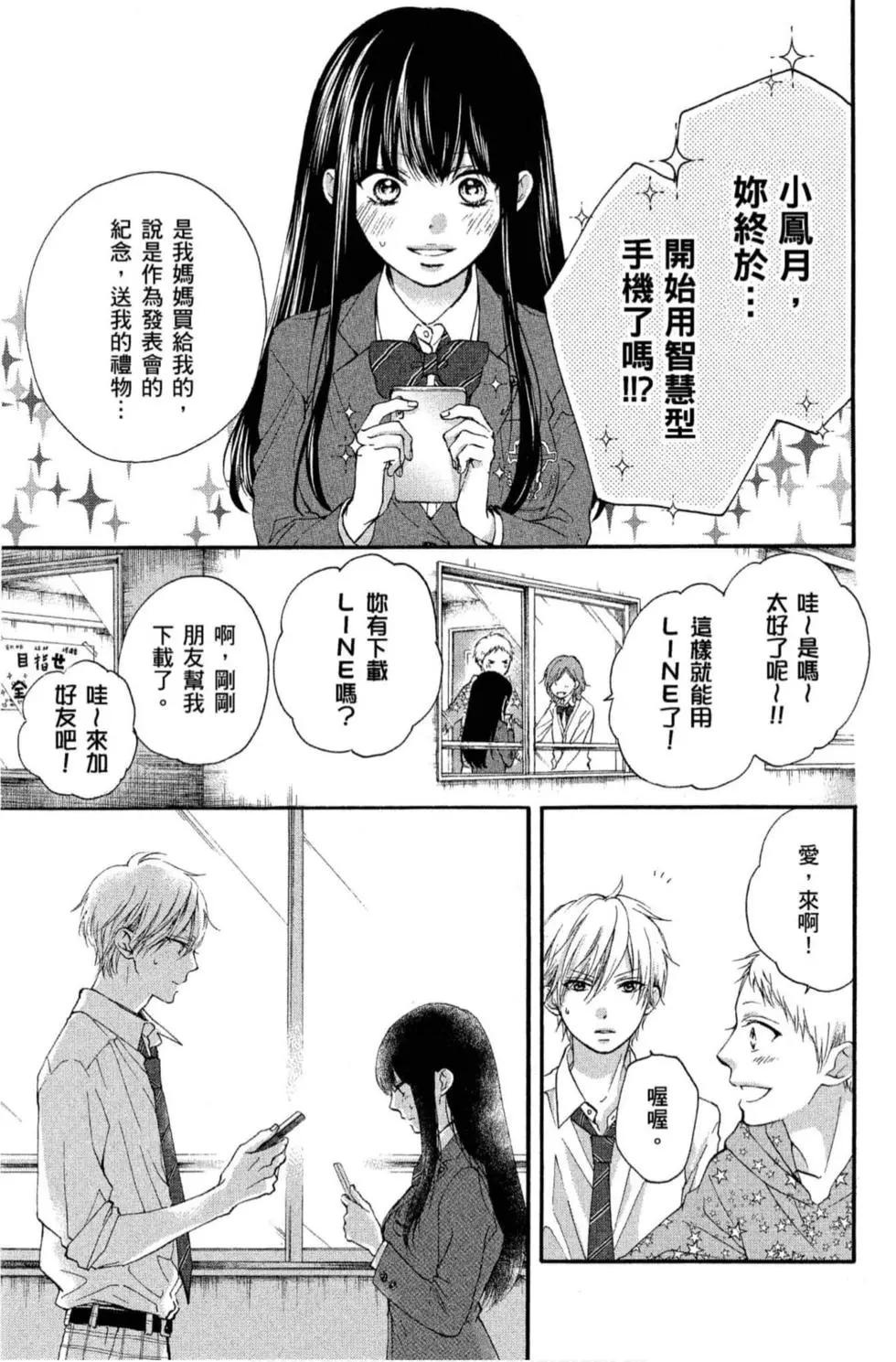 第 105 页