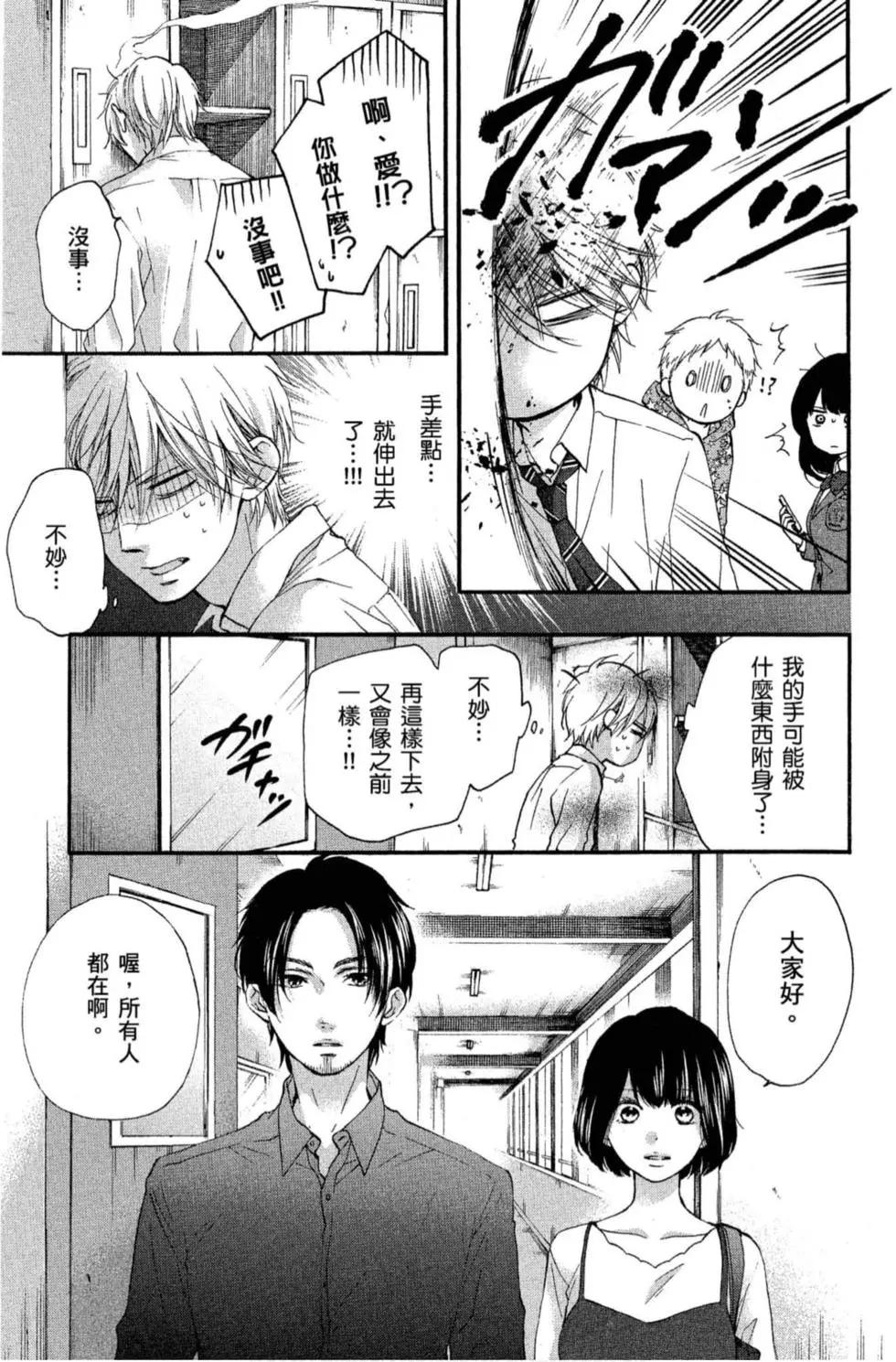 第 107 页