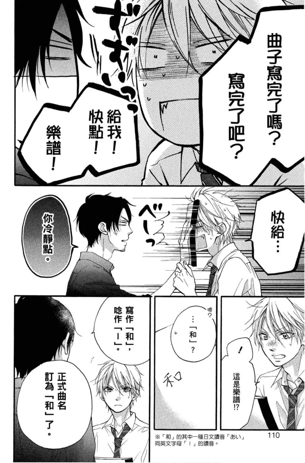 第 108 页