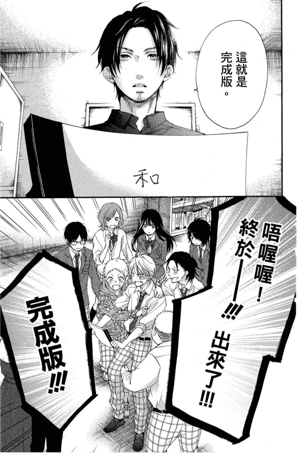 第 109 页