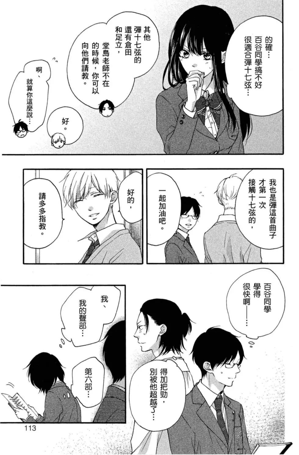 第 111 页