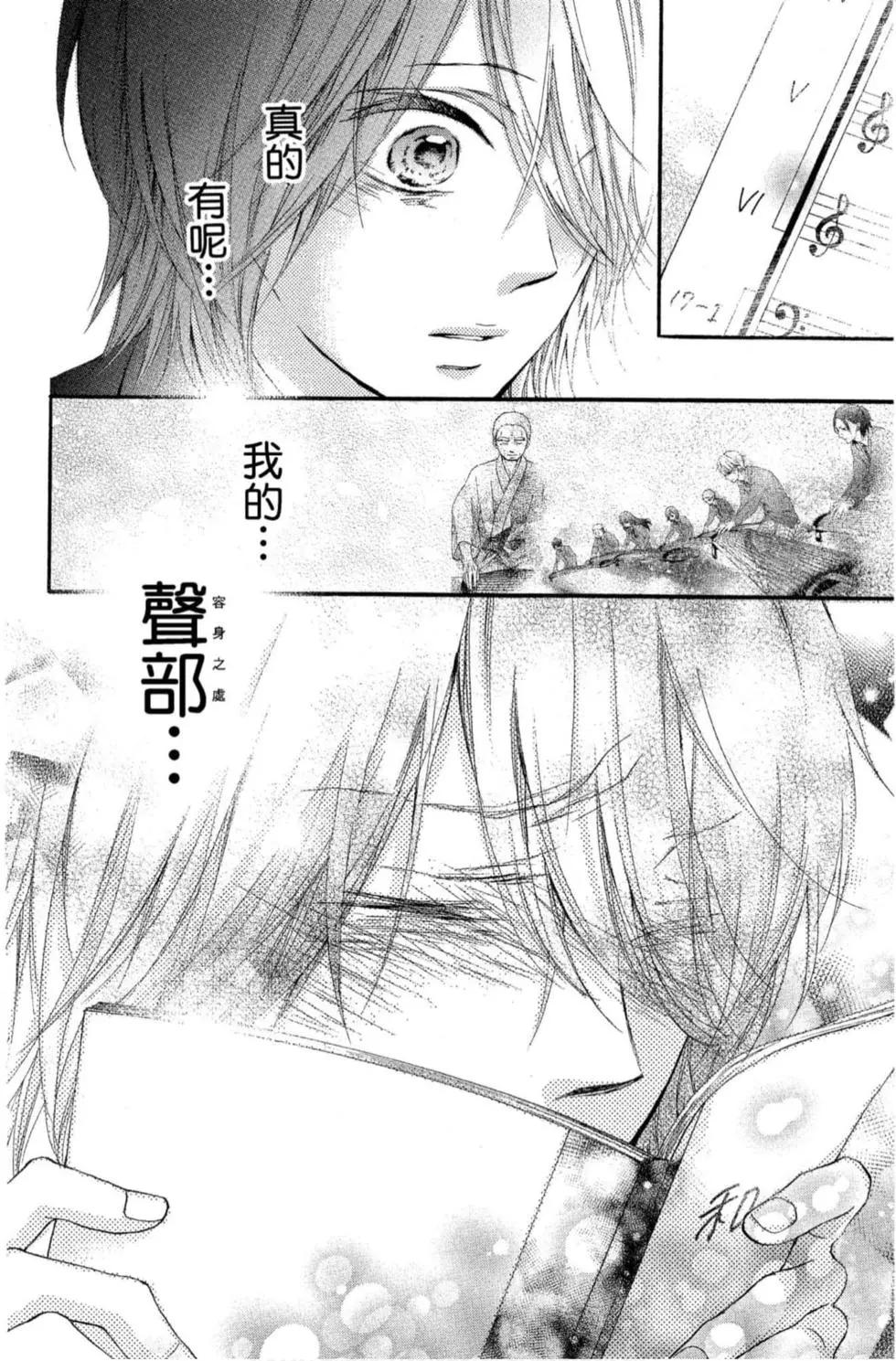 第 112 页