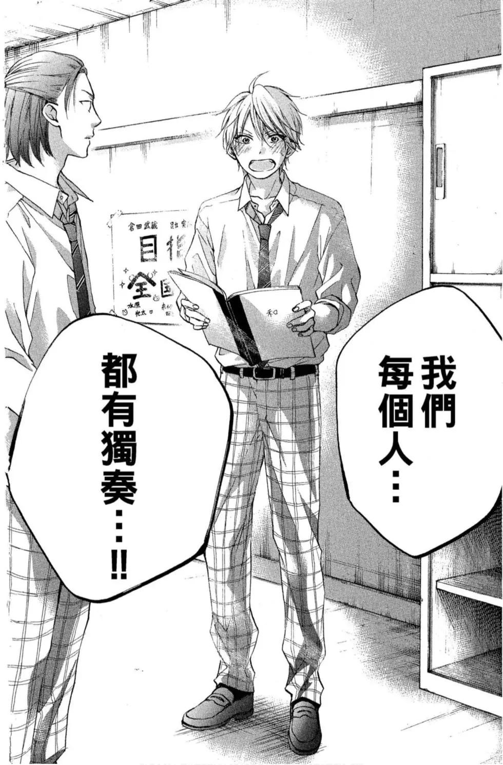 第 114 页