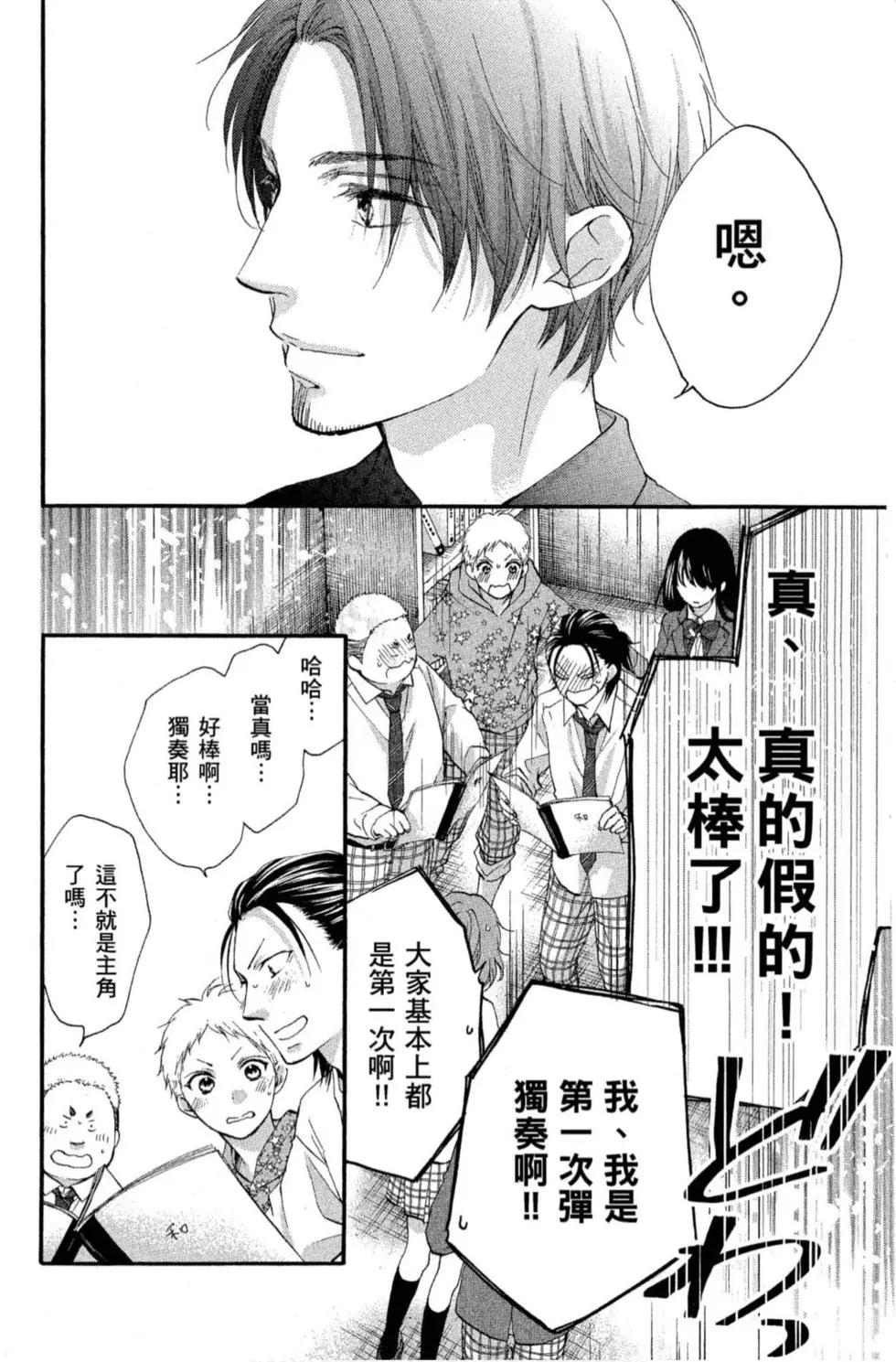 第 116 页