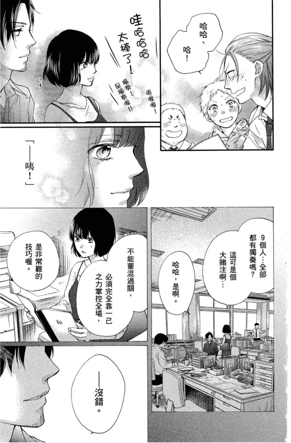 第 117 页