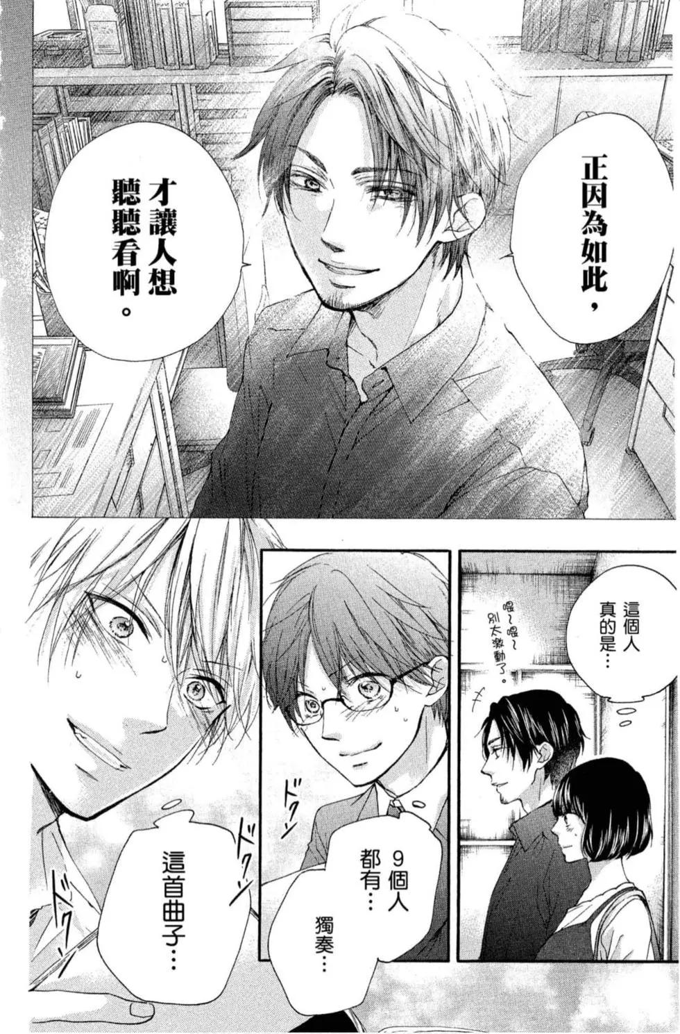 第 118 页