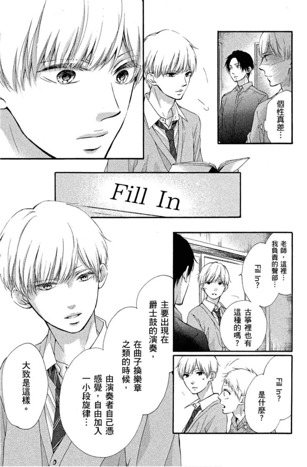 第 121 页