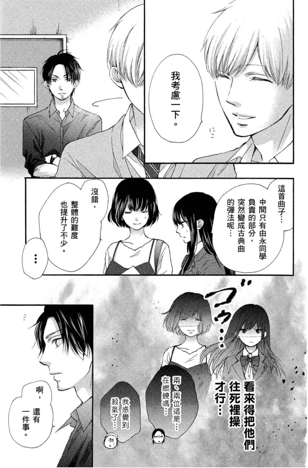 第 123 页