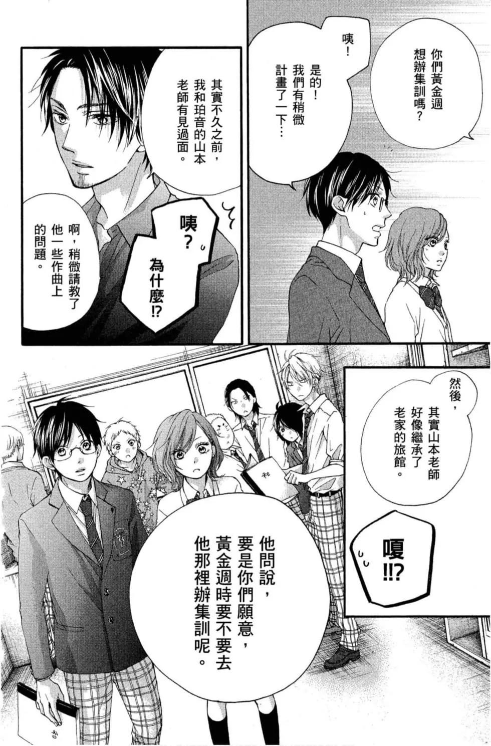 第 124 页