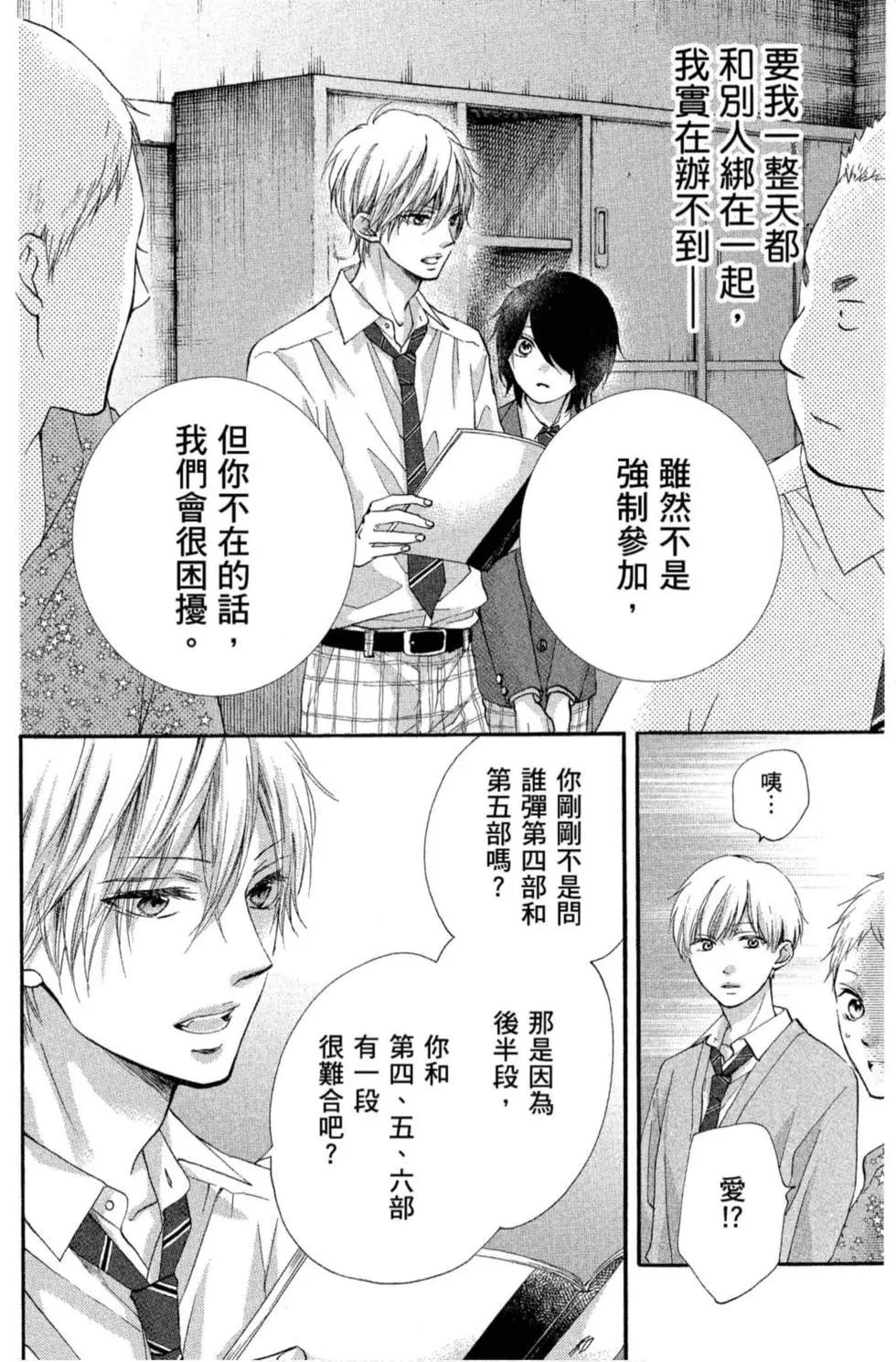 第 130 页