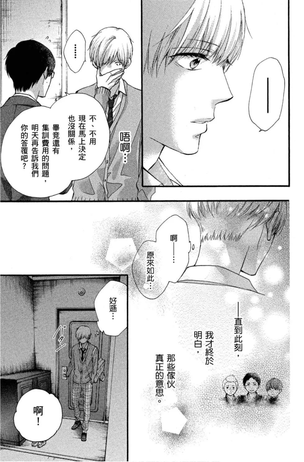 第 133 页