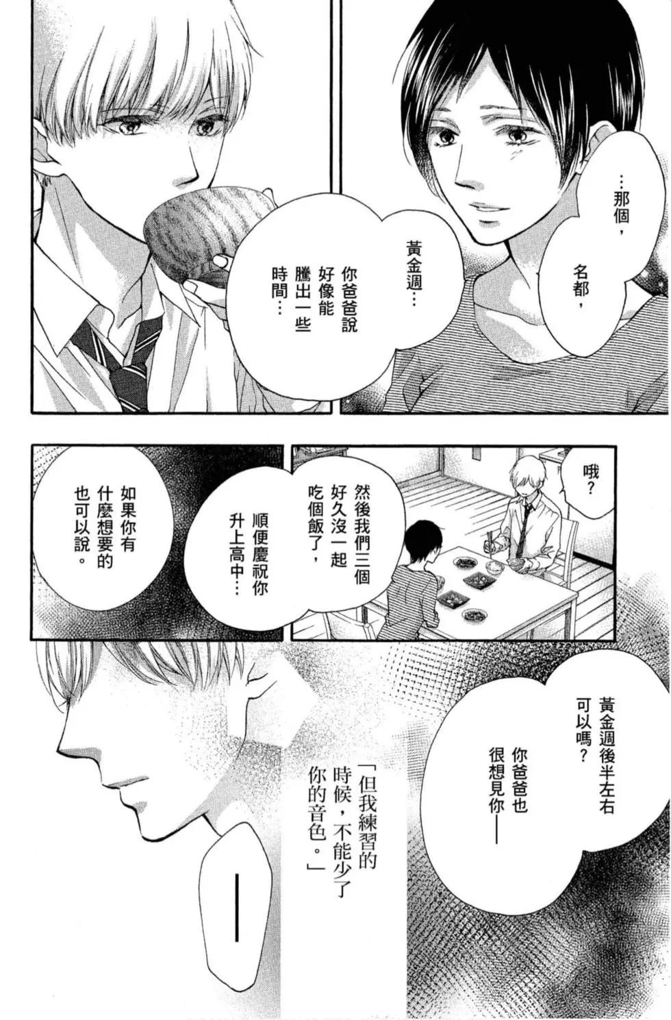 第 136 页