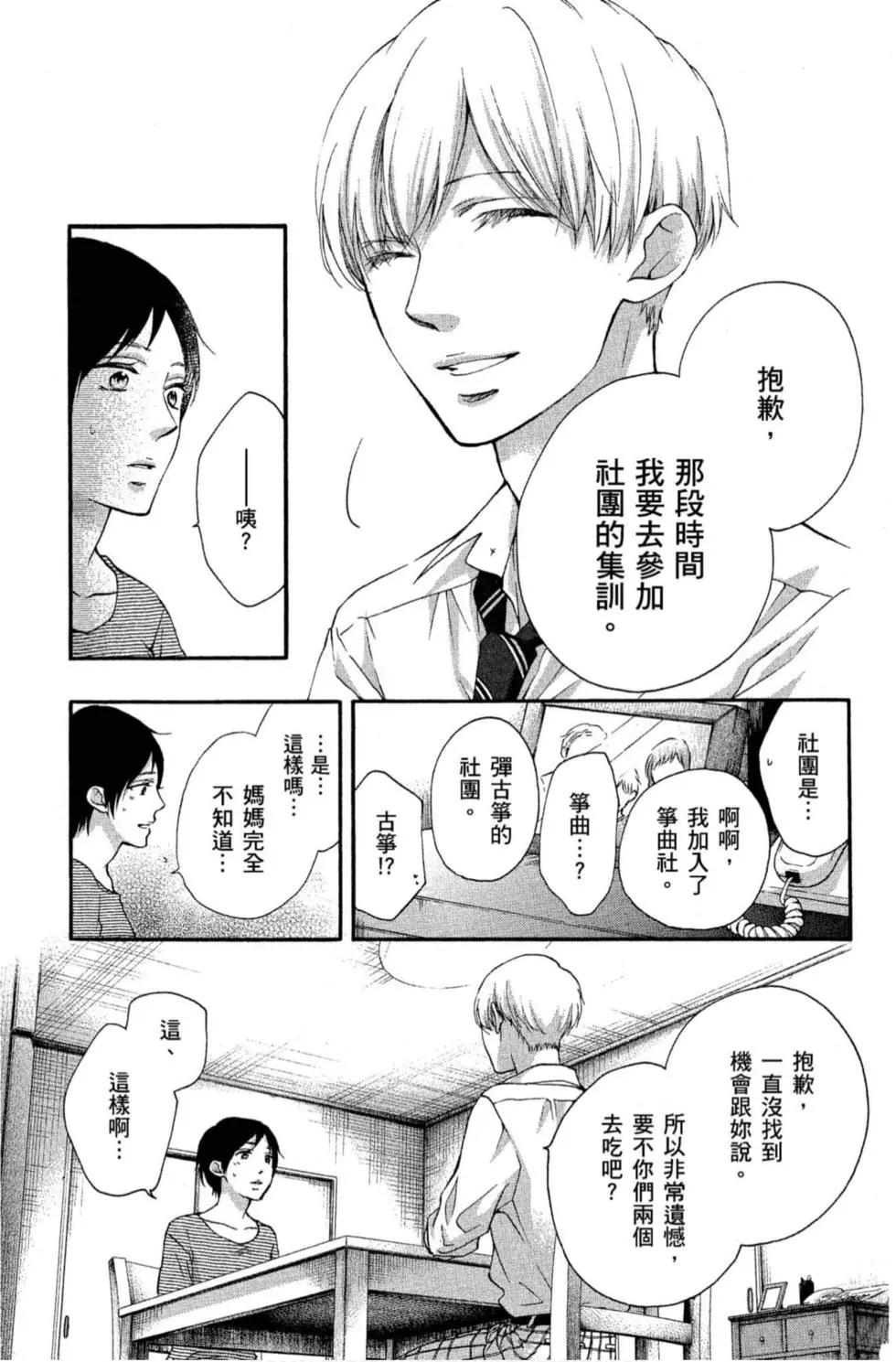 第 137 页