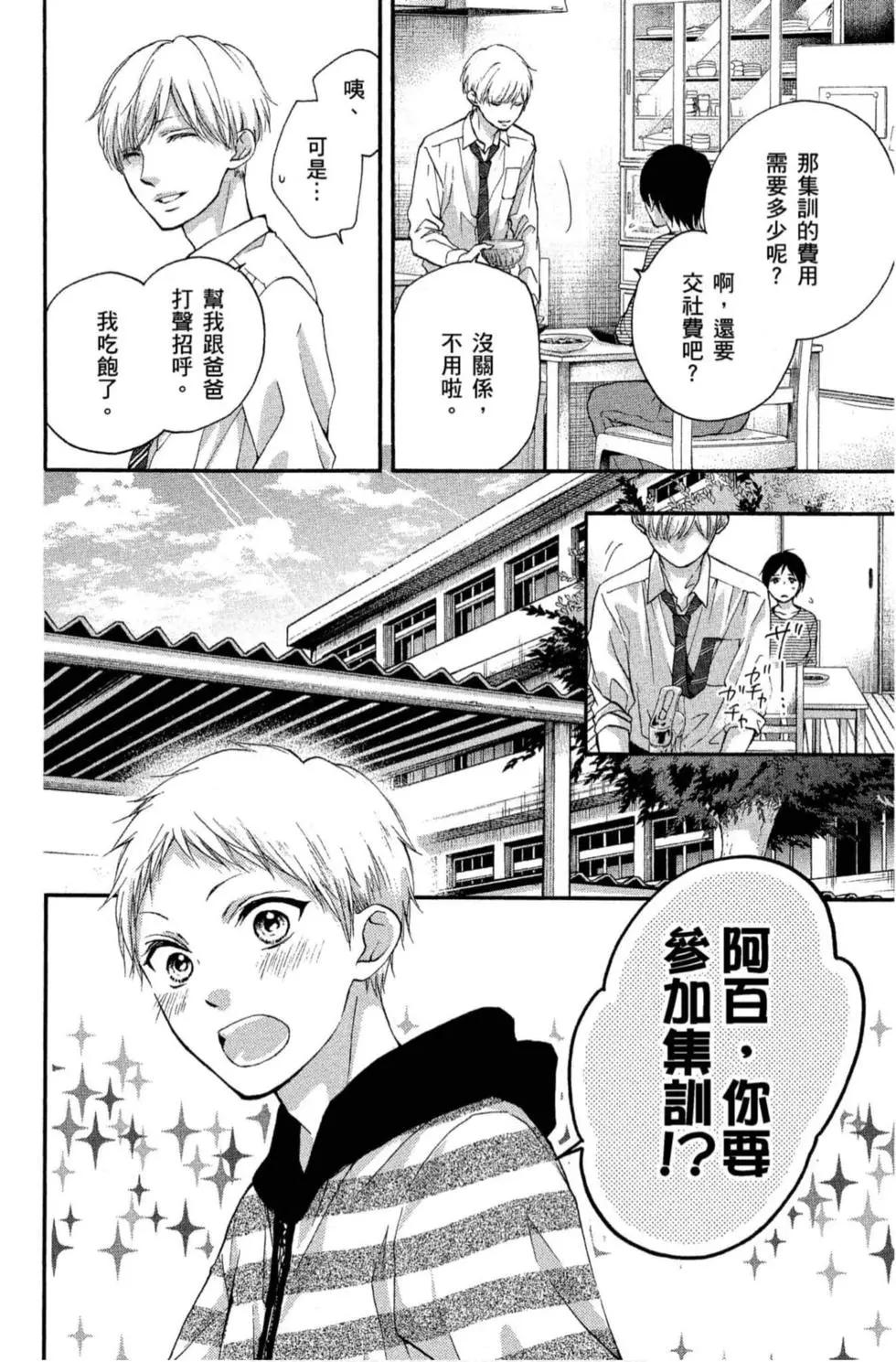 第 138 页