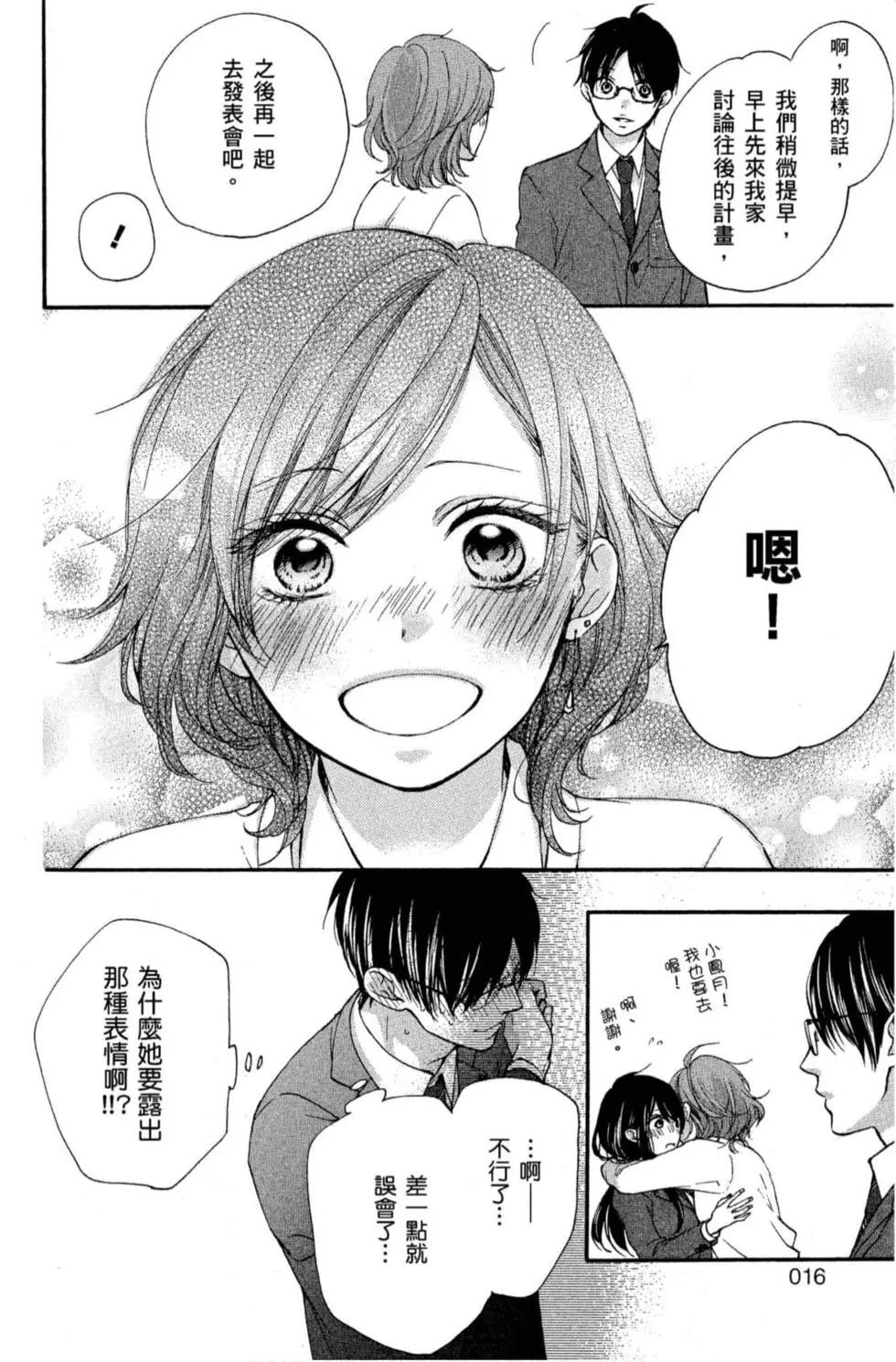 第 14 页