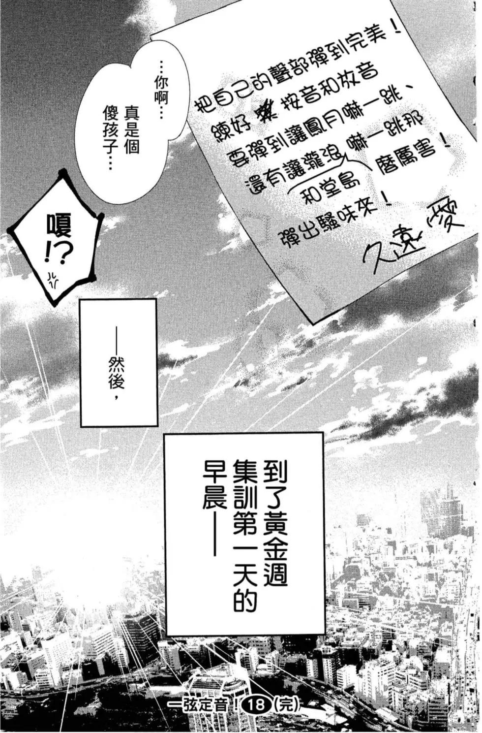 第 143 页