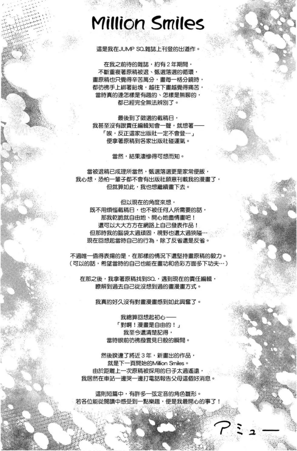 第 144 页